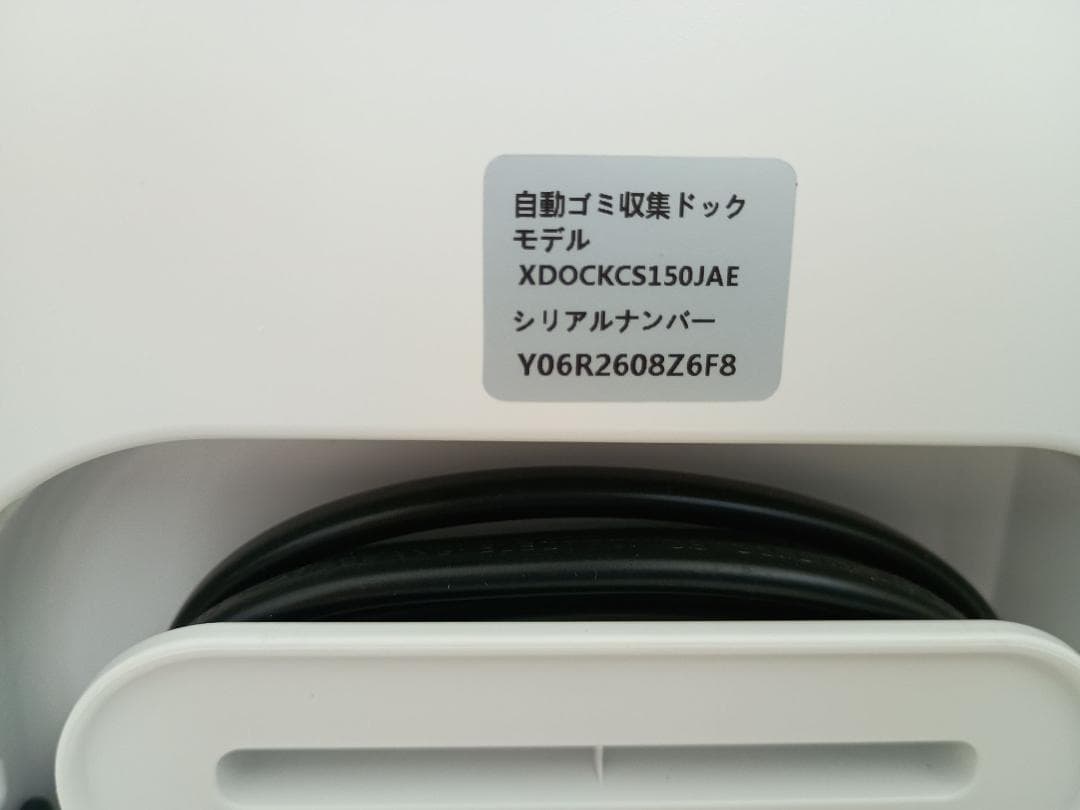 kyk❤︎ EVOPOWERSYSTEM STD+コードレスクリーナー