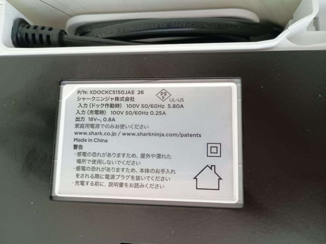 kyk❤︎ EVOPOWERSYSTEM STD+コードレスクリーナー