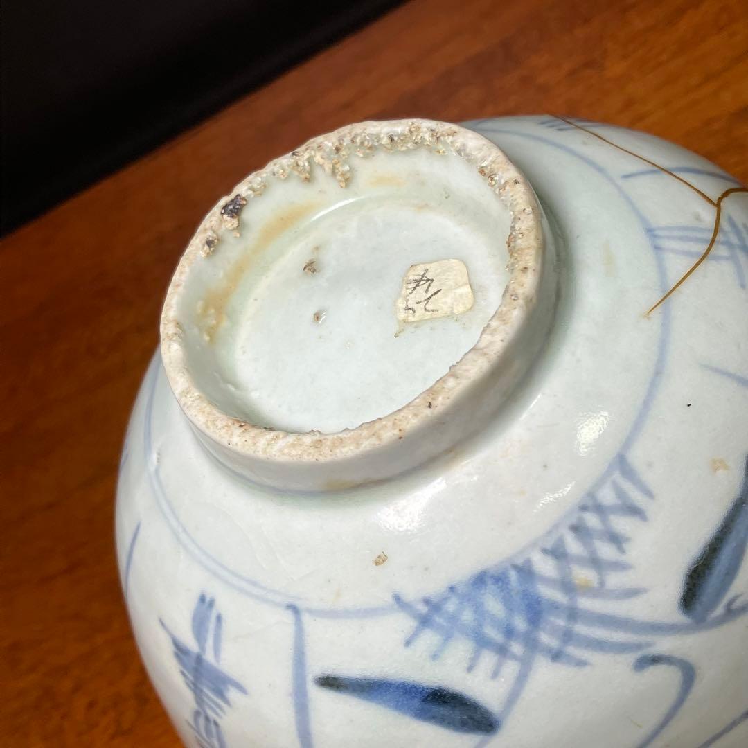 古染付 金継 歪み茶碗 T0628-3