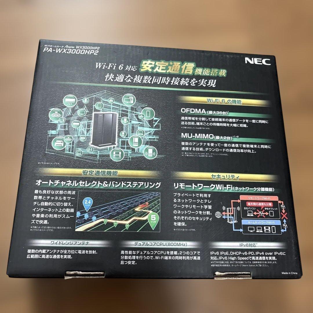NEC Wi-Fi 6 無線LANルーター PA-WX3000HP2