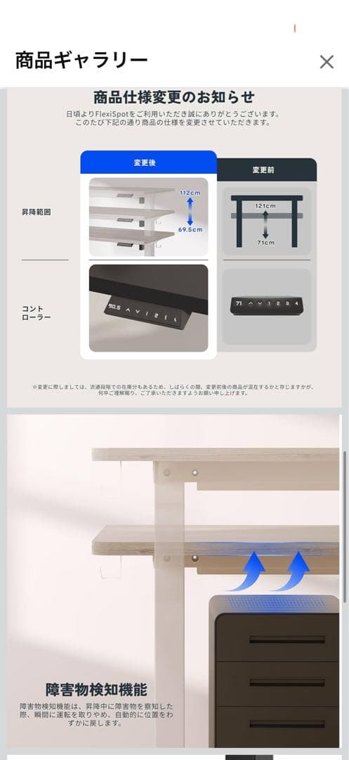FLEXISPOT 電動式 昇降デスク　ブラック EF1B 天板なし　未開封