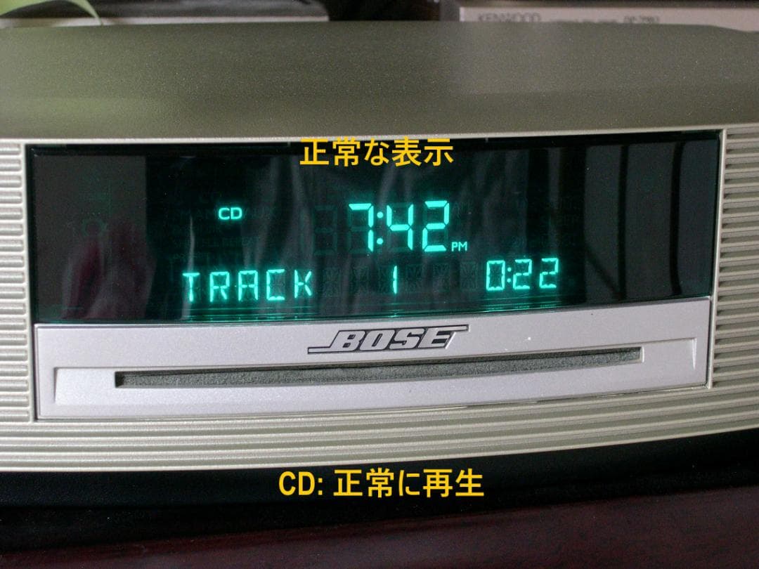 BOSE WAVE MUSIC SYSTEM AWRCCC(シャンパンゴ－ルド)