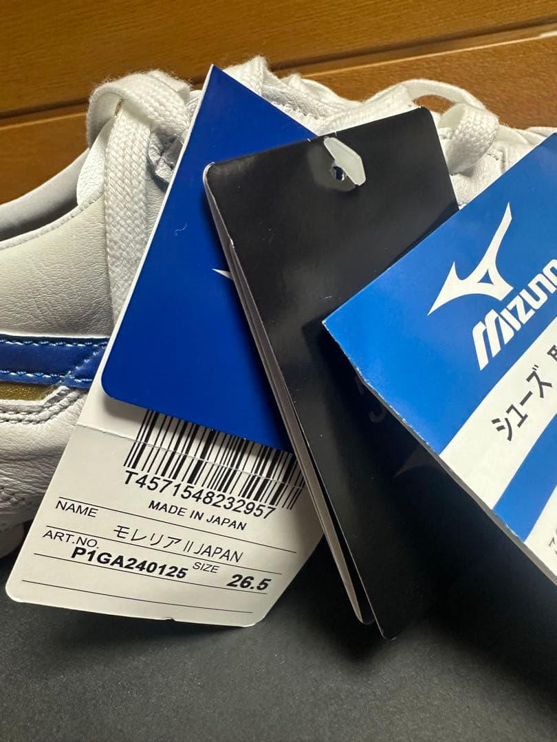 モレリア2 Japan 26.5 新品