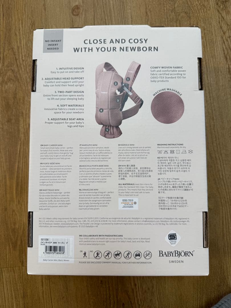 ベビービョルン　キャリアミニ ブラック
