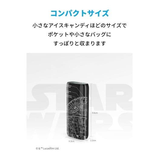 ANKER モバイルバッテリー STAR WARS Edition、USB充電器