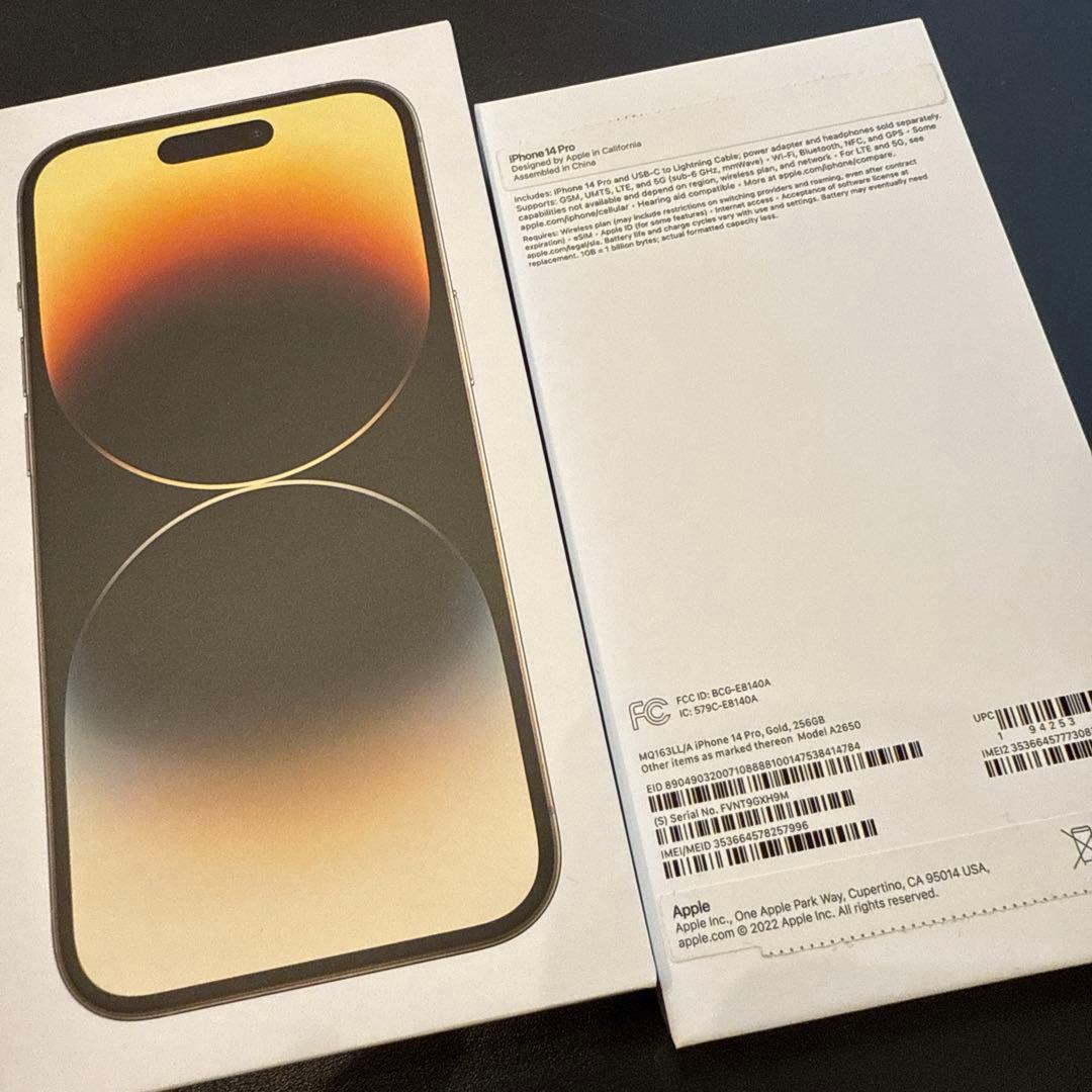 ⭐︎海外版シャッター音なし⭐︎Apple iPhone 14 Pro ゴールド本体