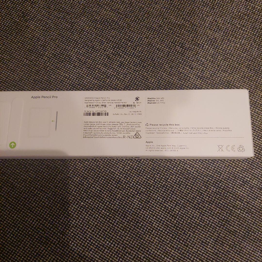 【新品未開封・値下げ中】Apple Pencil Pro