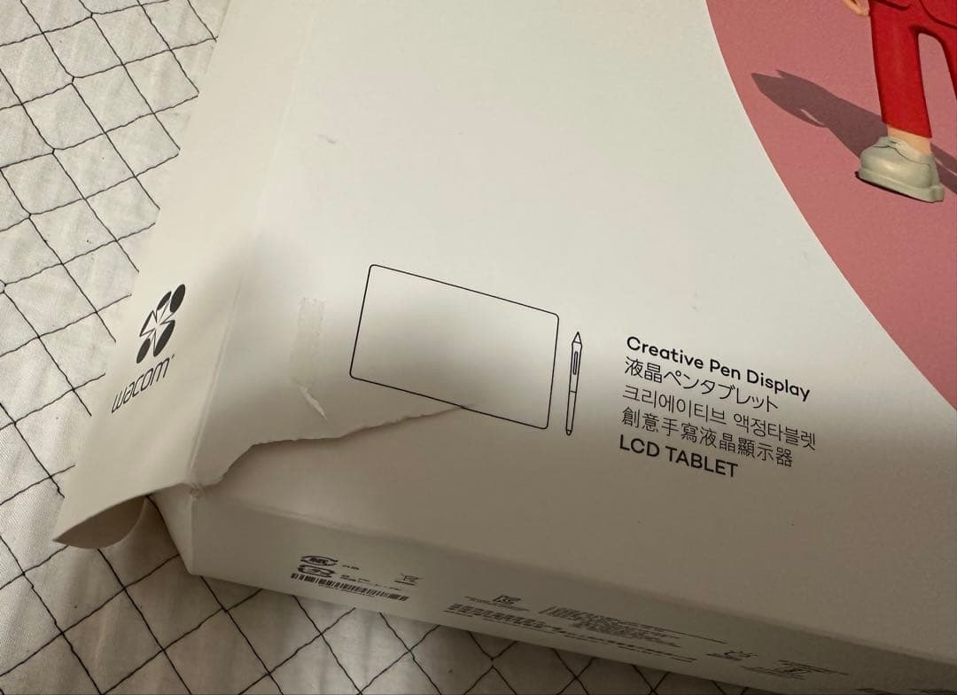 Wacom Cintiq Pro 16 液タブ　液晶ペンタブレット