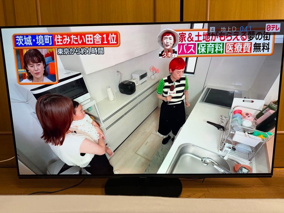 TH-55HZ1000 Panasonic 液晶テレビ VIERAビエラ インチ