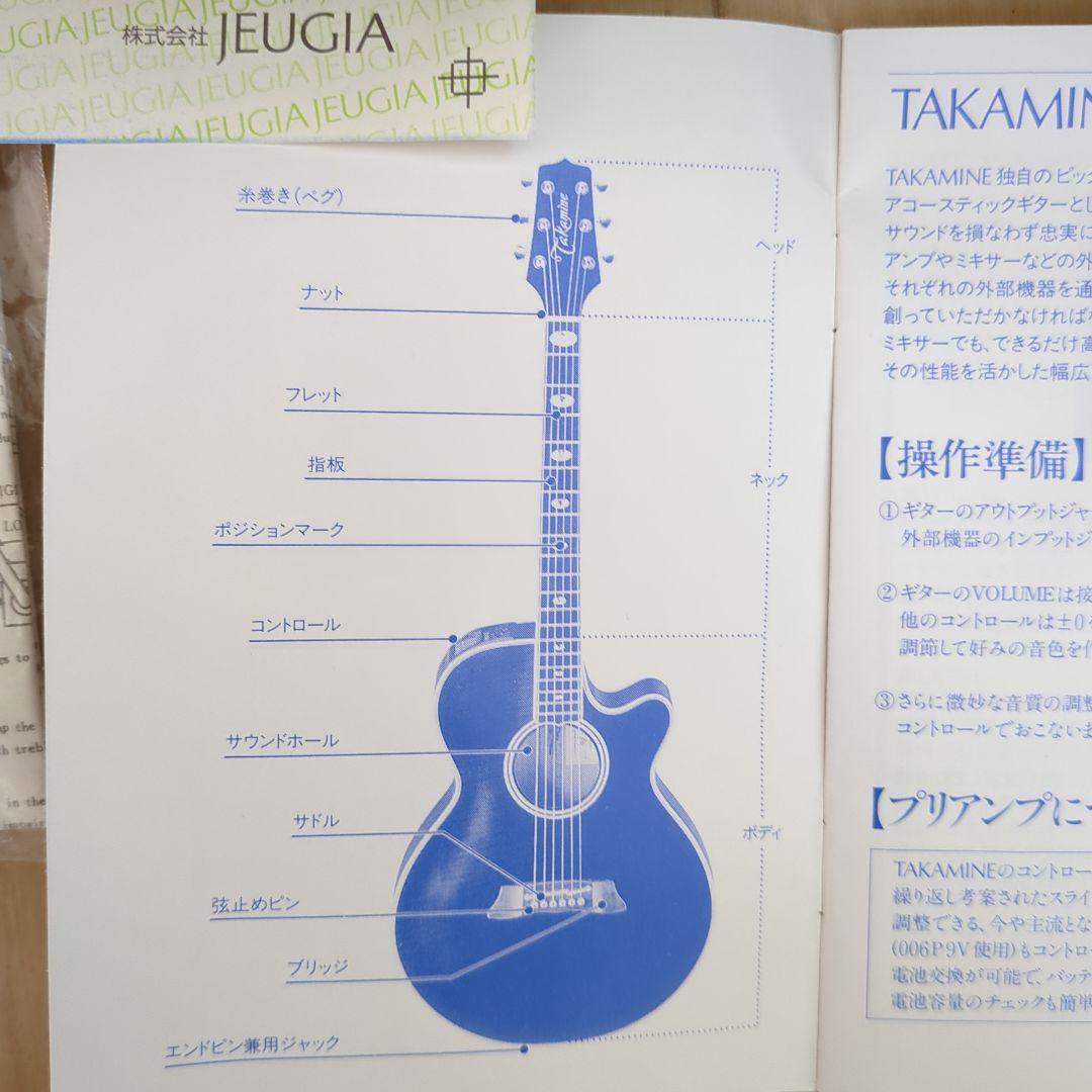 タカミネ　アコースティックギター レッド　保管品