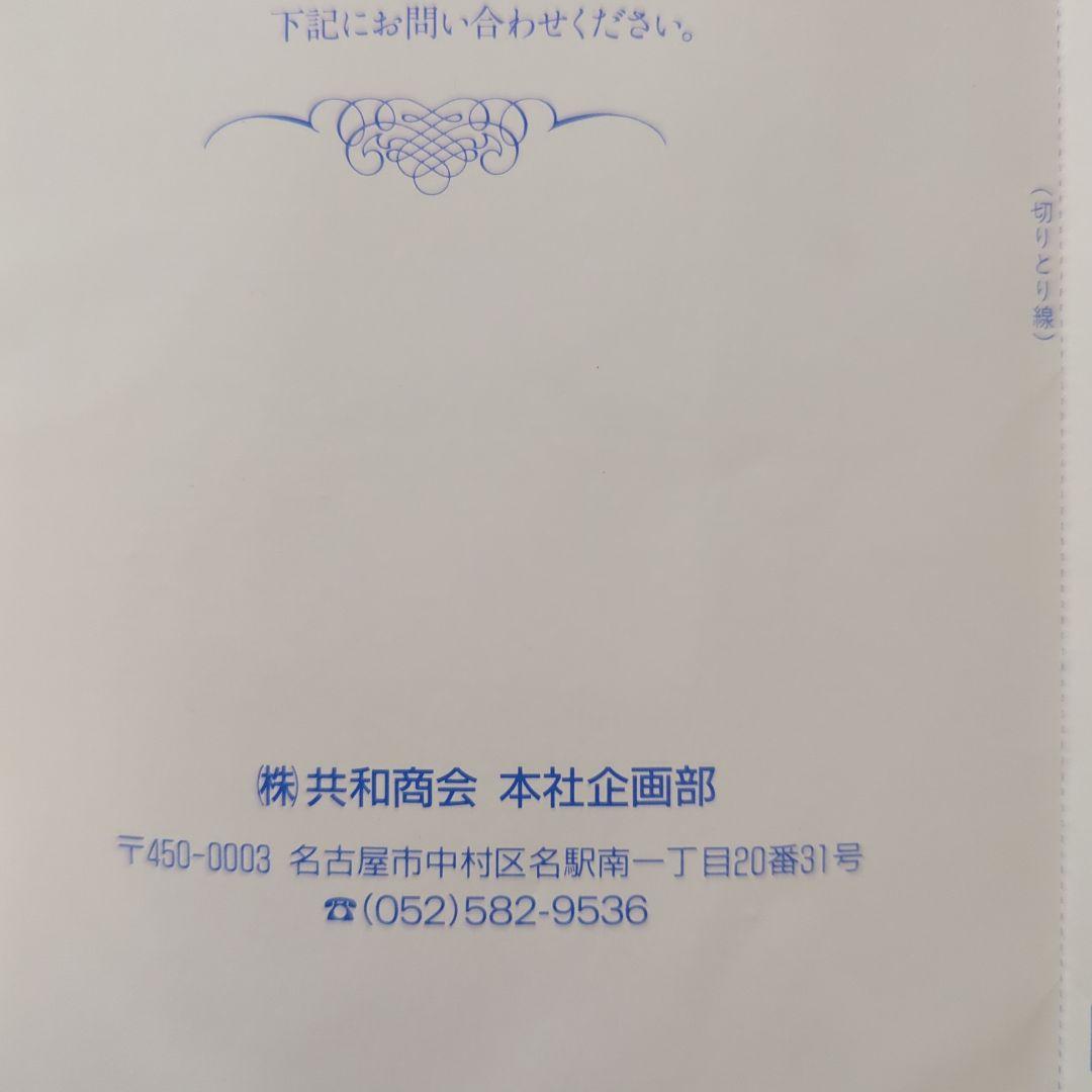 タカミネ　アコースティックギター レッド　保管品