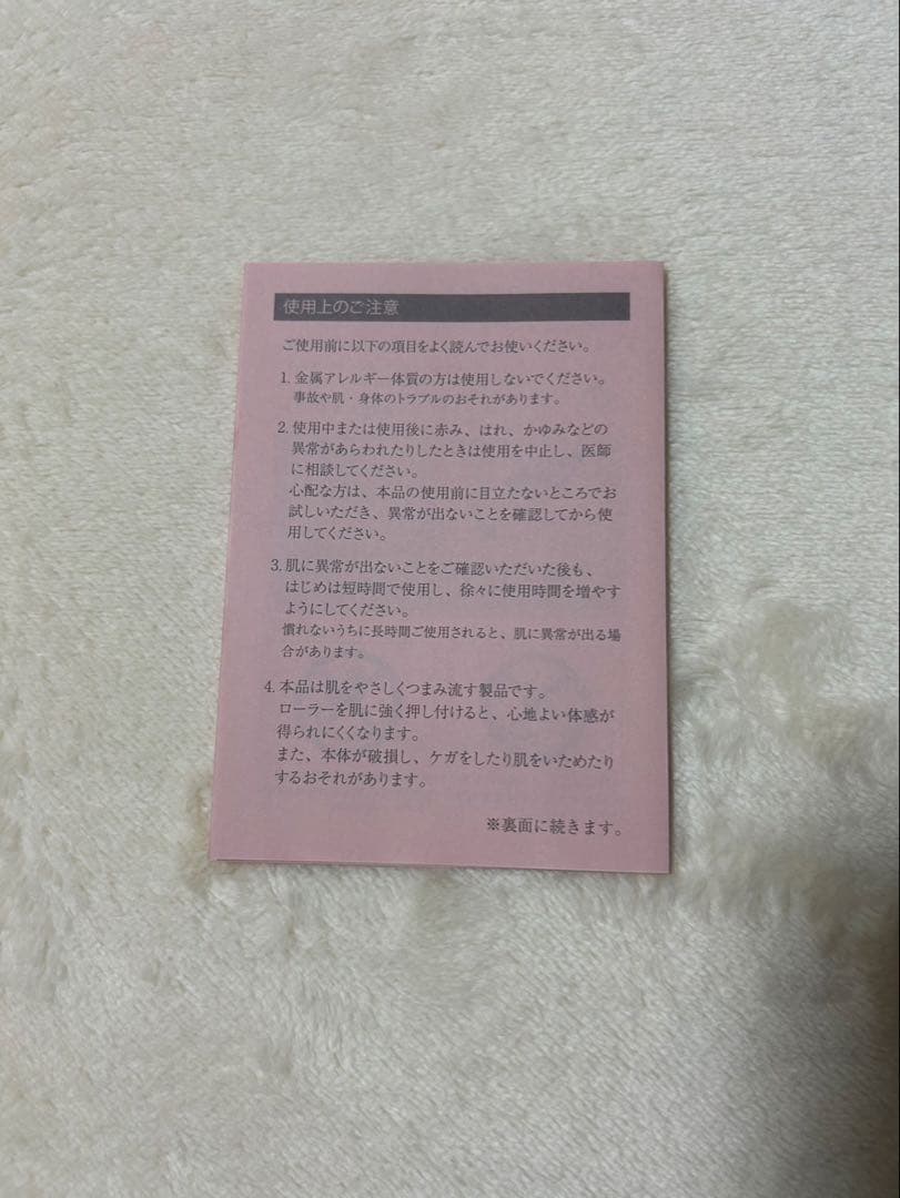 新品未使用✩ReFa リファカラットレイフェイス ダブルローラー 美顔器