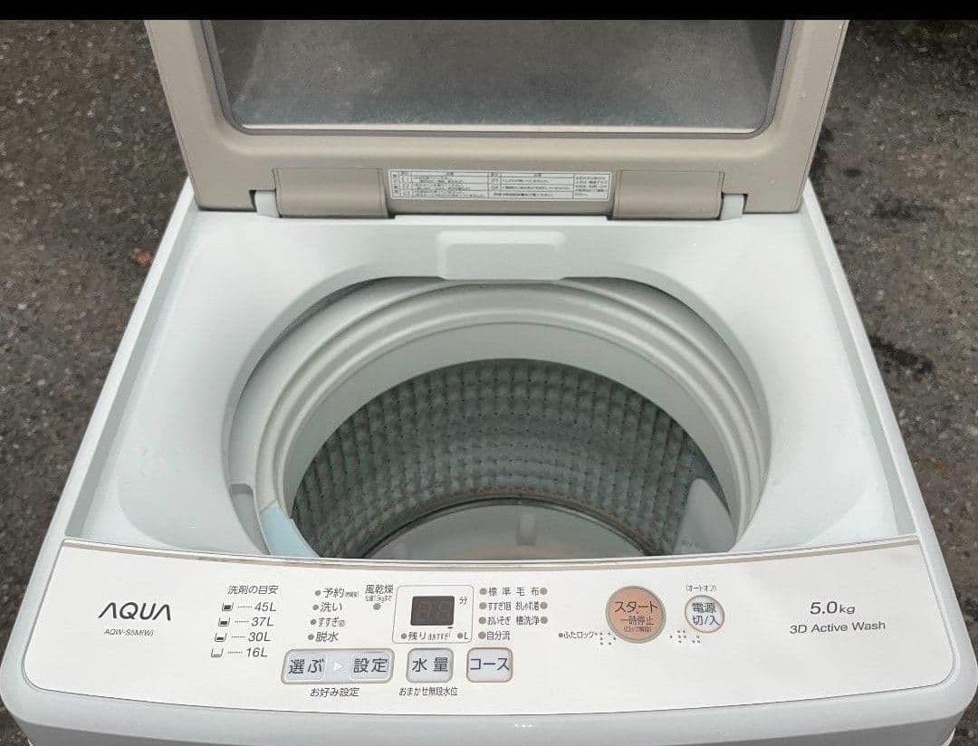 アクア洗濯機5kg3Dアクティブ洗浄　風乾燥機能付き2022年製