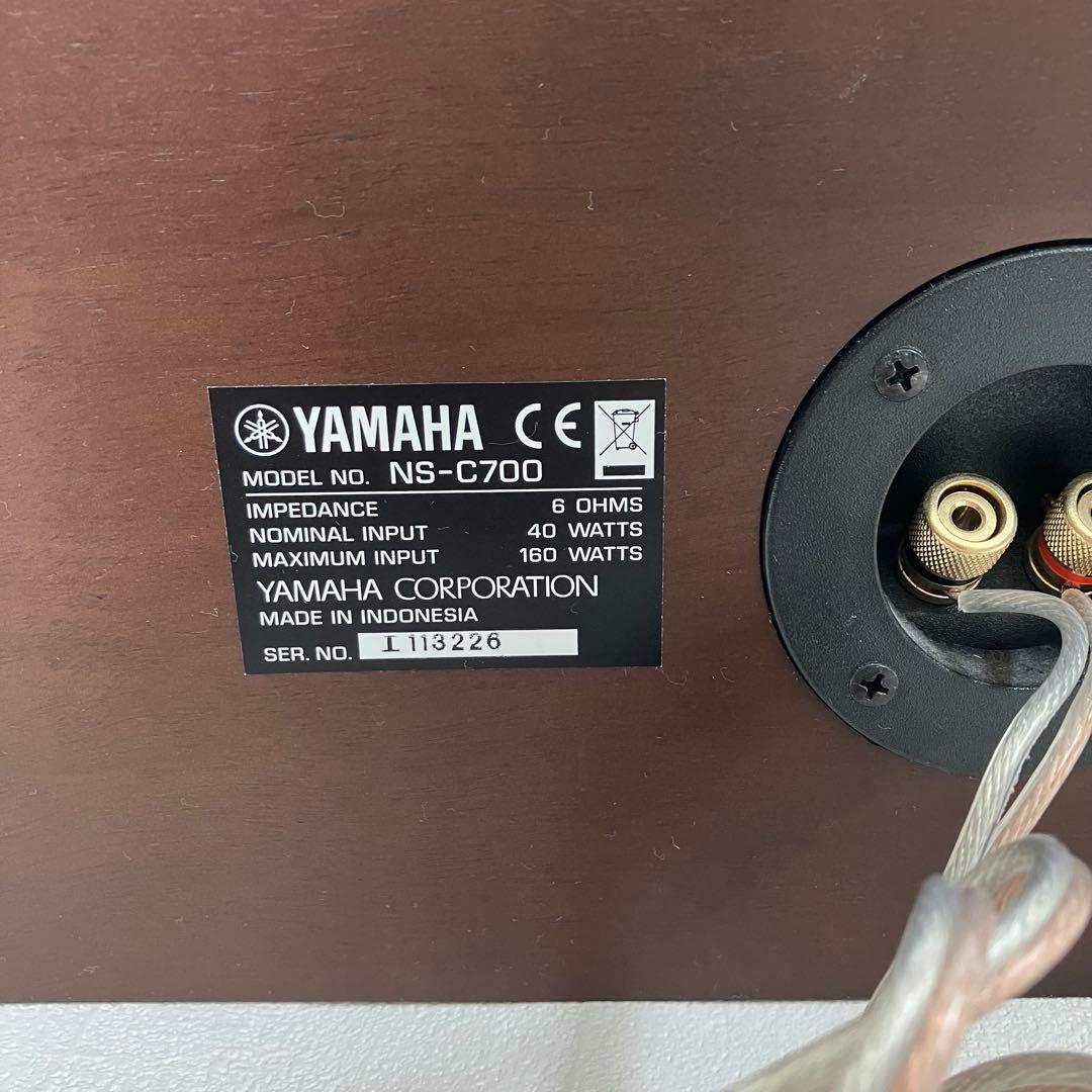 YAMAHA センタースピーカー NS-C700 ブラウン　スピーカー