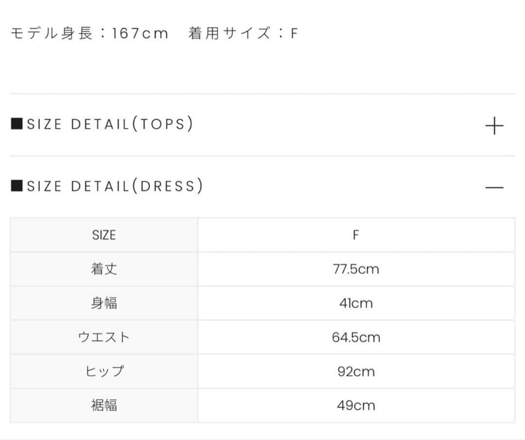 andmary Rachell check layered dress ブラウン