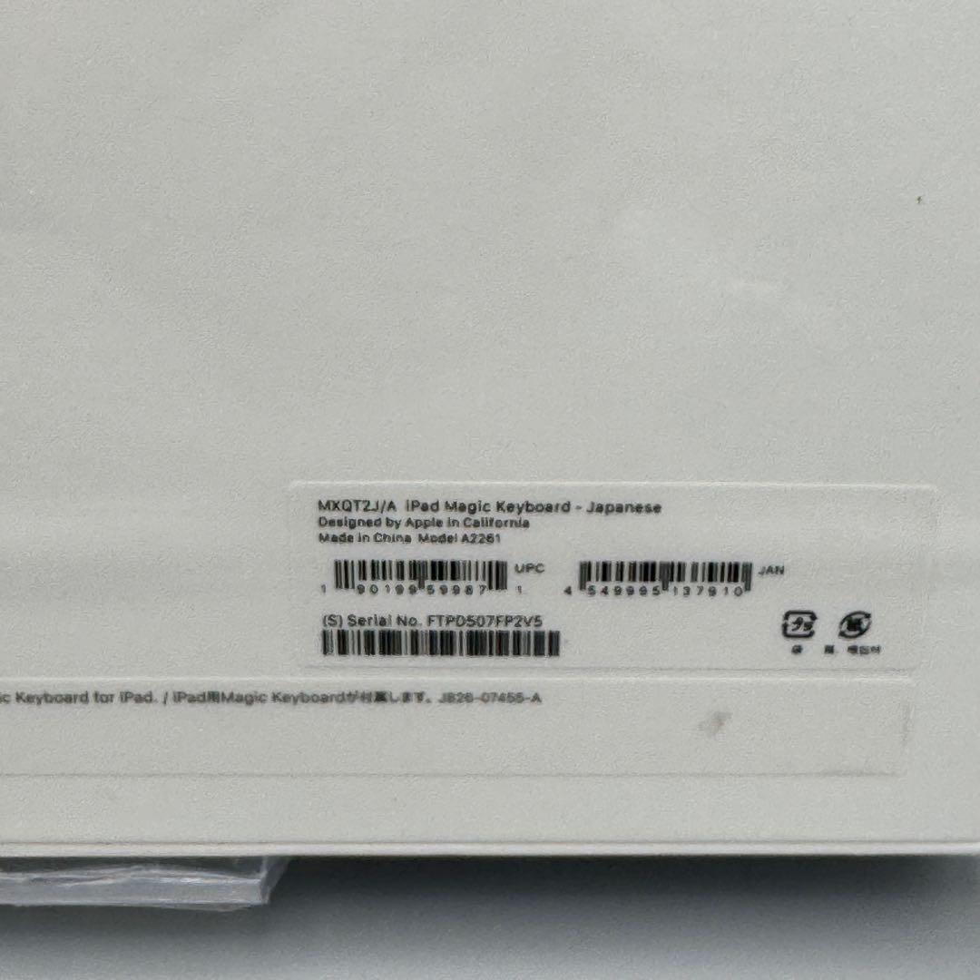 【未開封】Apple Magic Keyboard MXQT2J/A 純正