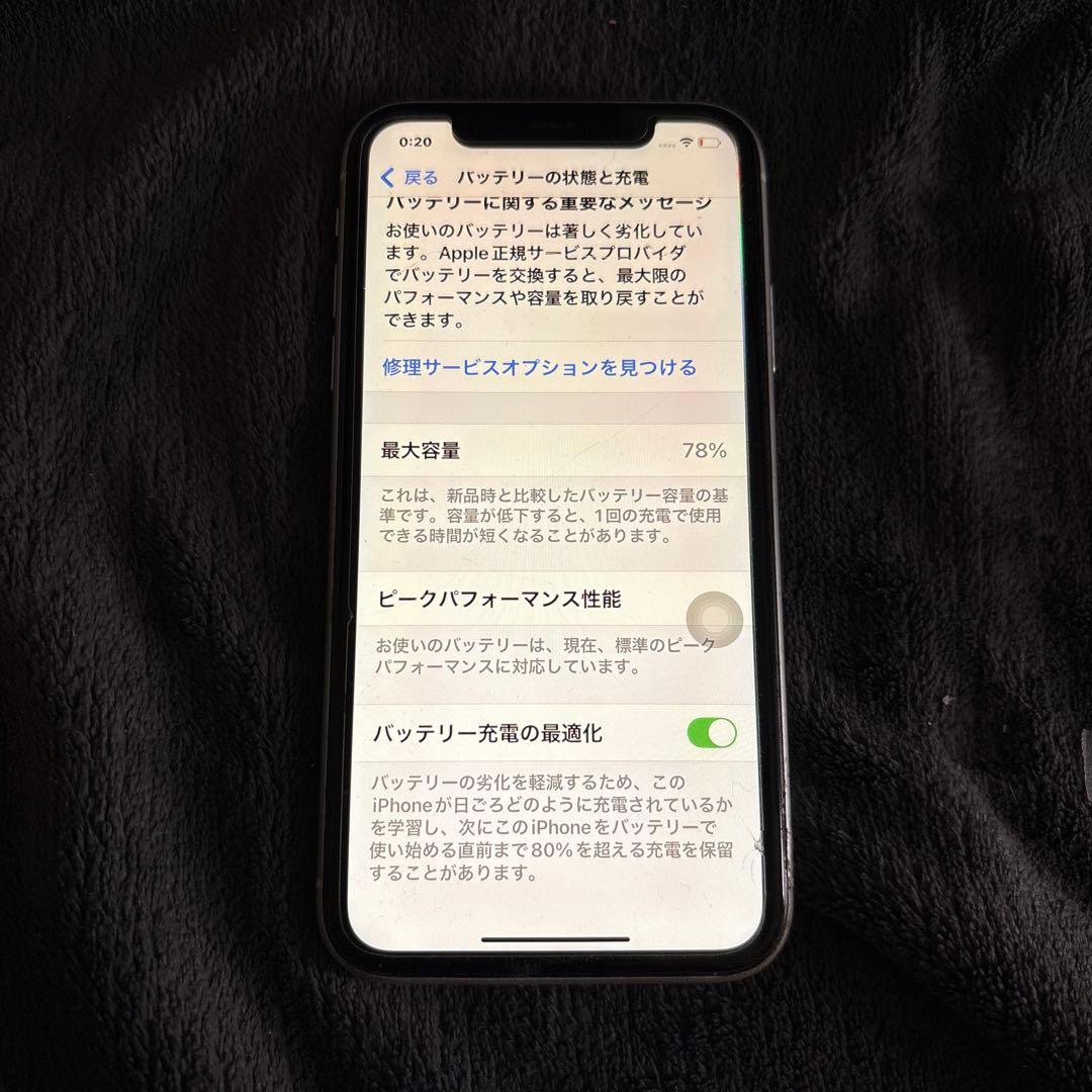 Apple iPhone XR 本体 128GB 美品