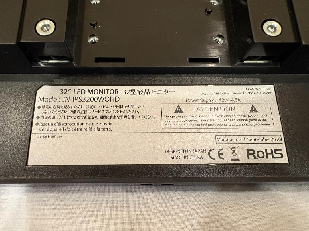 JAPANNEXT JN-IPS3200WQHD 32型 液晶モニター