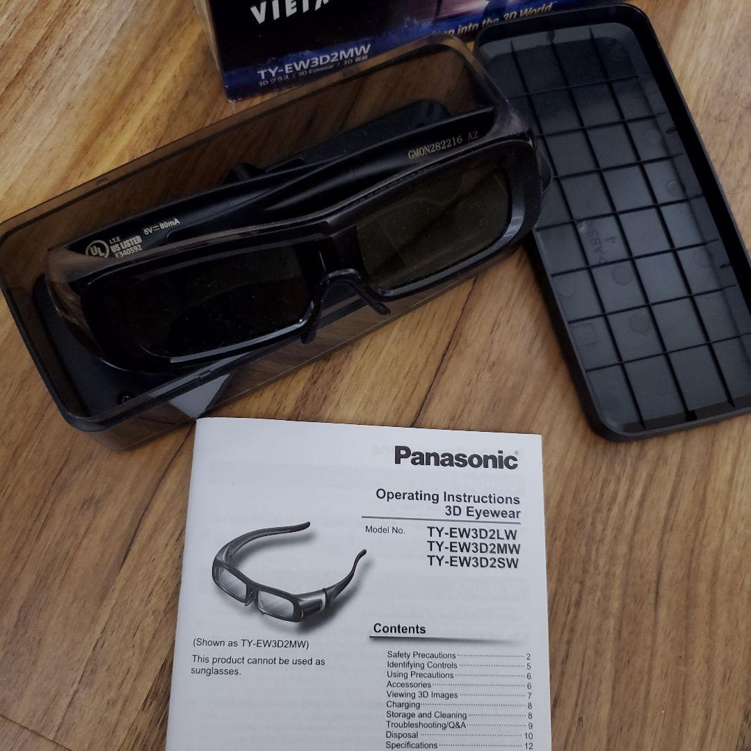 引越便発送【設置込】 TH-P46VT3 46インチ 3D プラズマテレビ