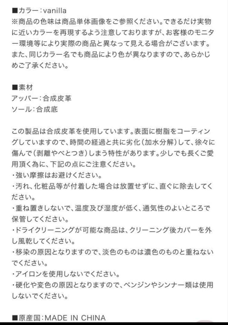 裏貼済 36 Herlipto Bit Square-Toe Mules