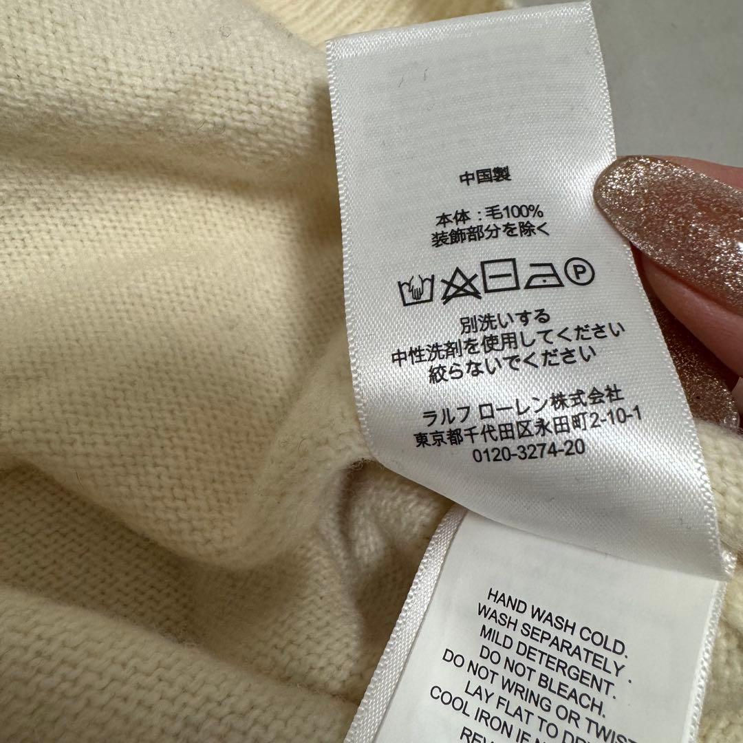 ポロラルフローレン ハーフジップ ニット セーター ポニー刺繍 S アイボリー