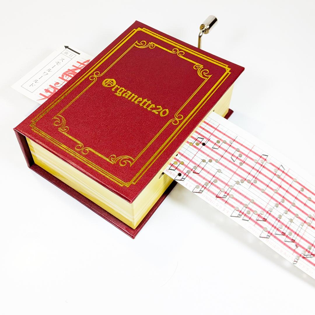 【処分品】手回し式20弁オルゴール2台＋演奏カード13曲付