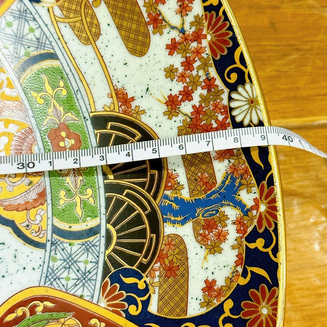 有田焼　静山作 金彩花模様 鳳凰　龍　大皿　飾り皿　皿鉢皿