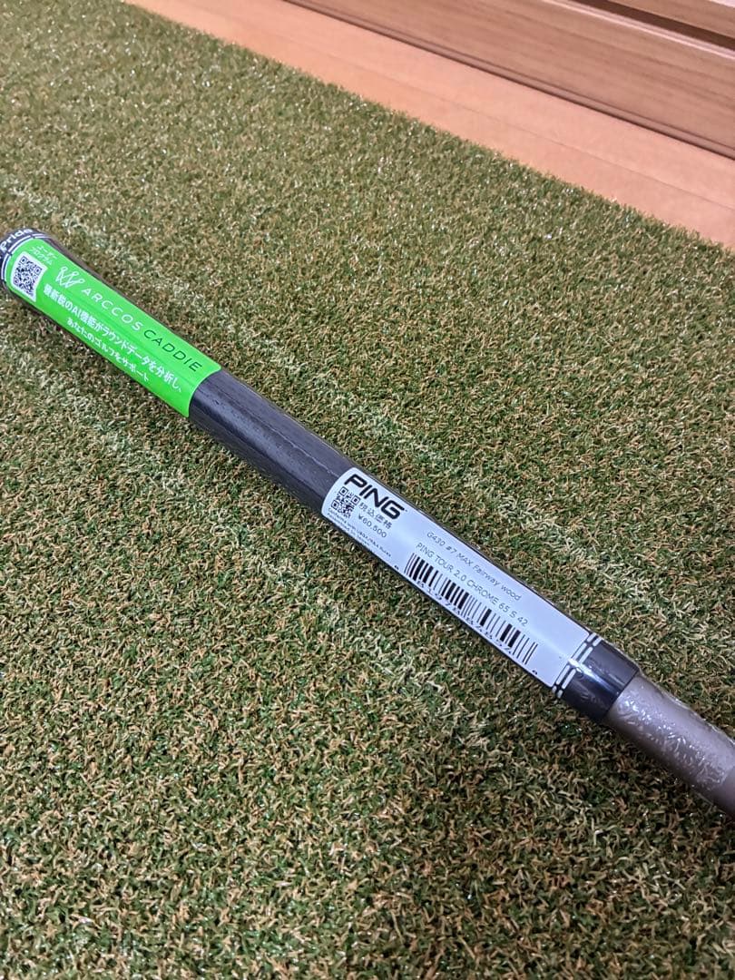 【新品】7W用 PING TOUR 2.0 CHROME 65 S 42インチ