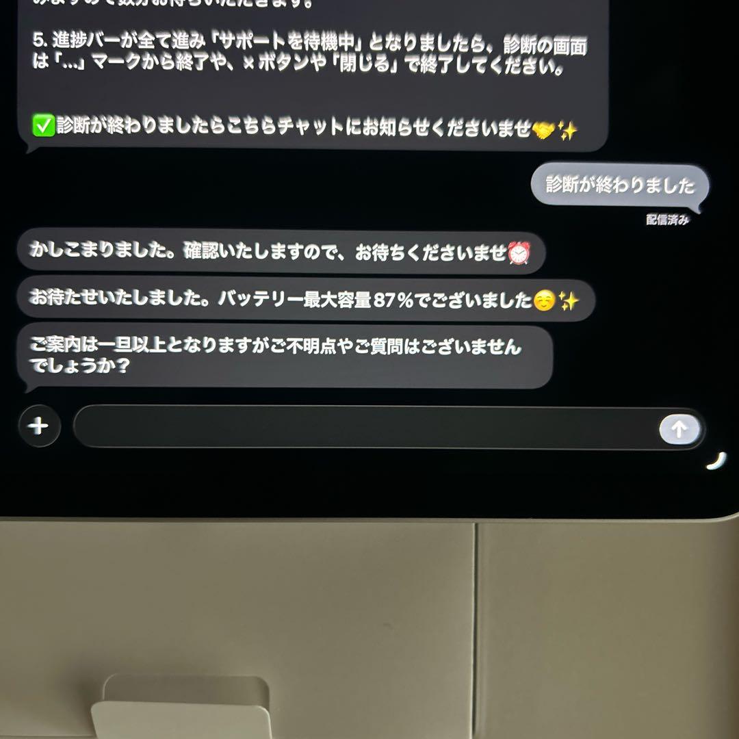 iPad Pro 第5世代 128GB キーボード＋ペン付き