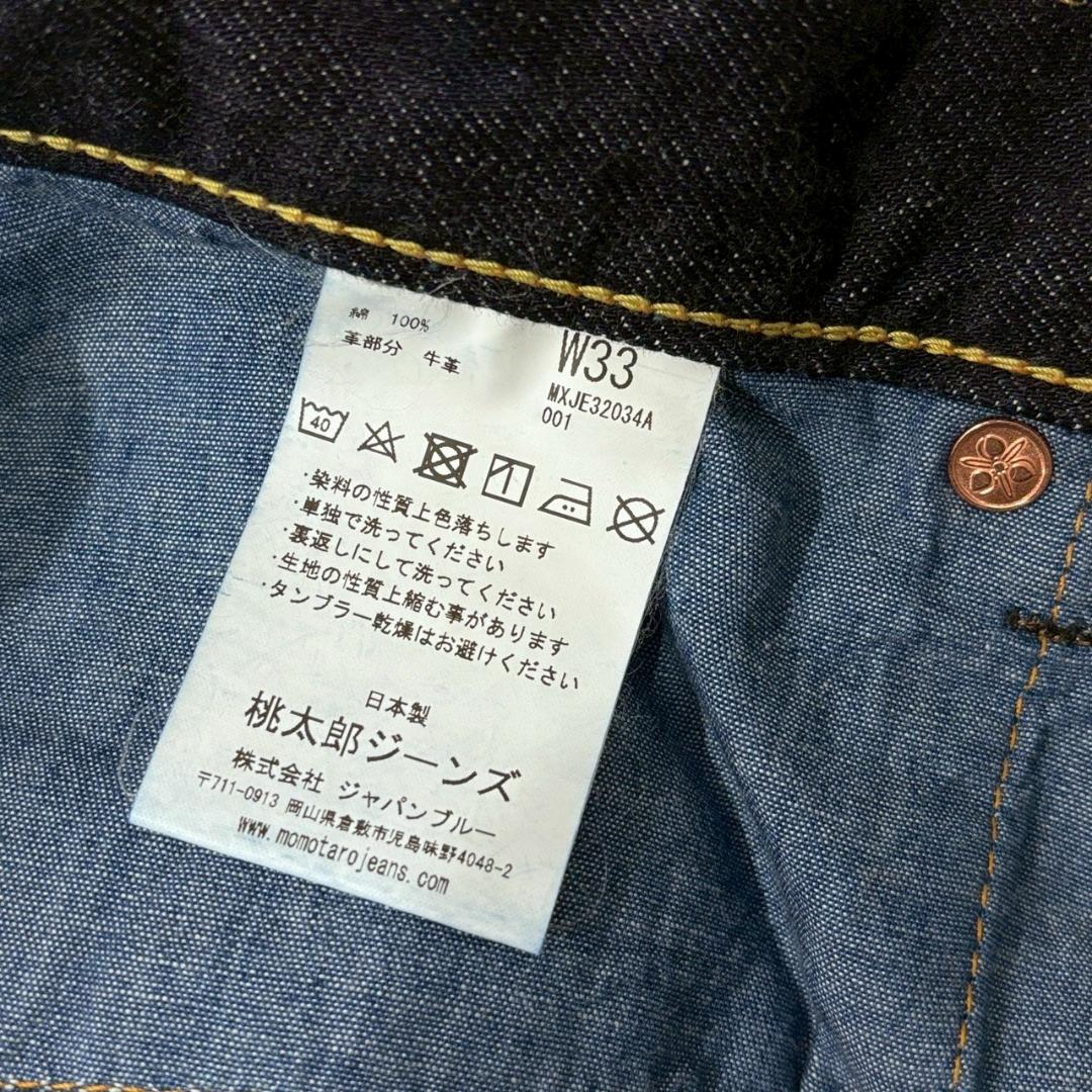 【新品未使用】 桃太郎ジーンズ MXJE3203 出陣スリムストレート 33