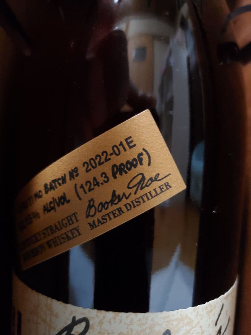 ブッカーズ2020、2021、2022、2023セット