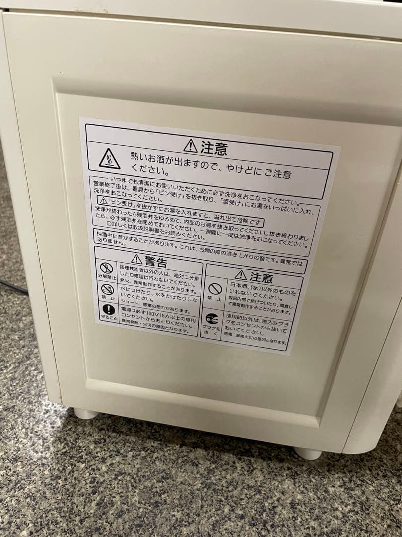 TAIJI 酒燗器　業務用TSK-N11R 瞬間加熱器