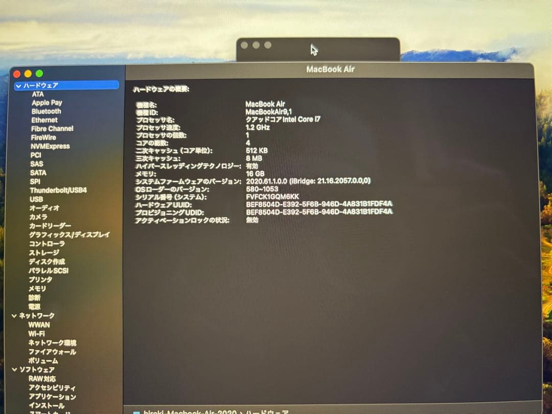 MacBook本体 MacBook Air 13-inch 2020 i7 16GB 1TB