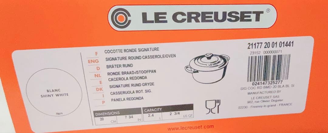 【新品】シグニチャー ココット・ロンド 20cm ホワイト（ゴールドツマミ）