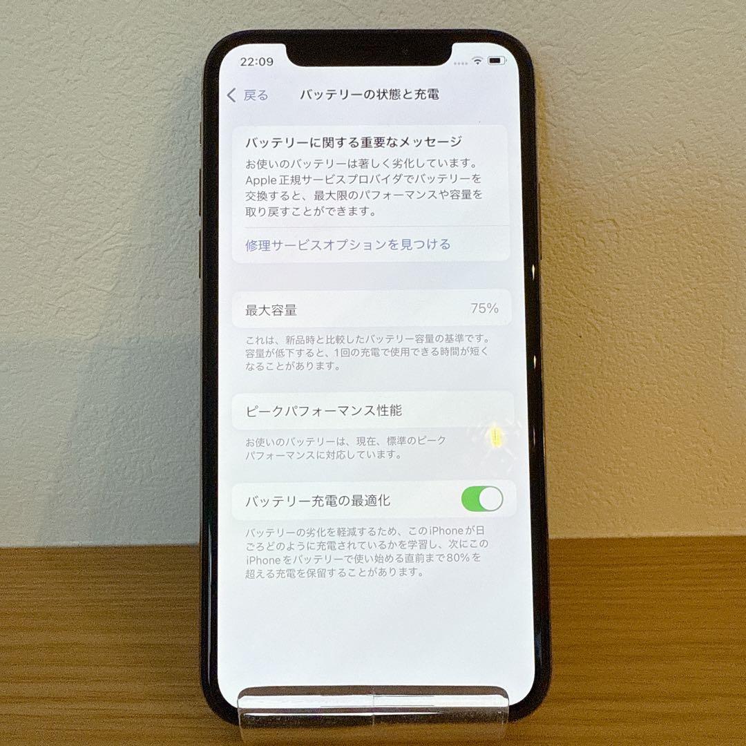 iPhone Ⅹs 256GB ゴールド SIMロック解除済み【本体のみ】