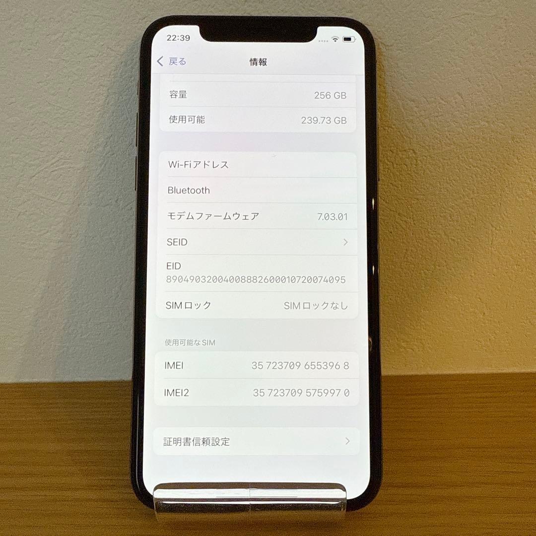 iPhone Ⅹs 256GB ゴールド SIMロック解除済み【本体のみ】
