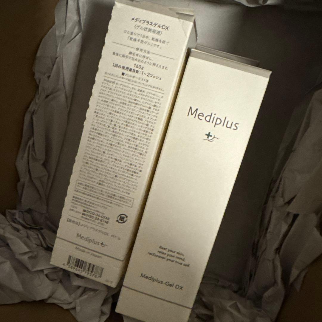 バタフライ様メディプラスゲルDX 160g×2セット