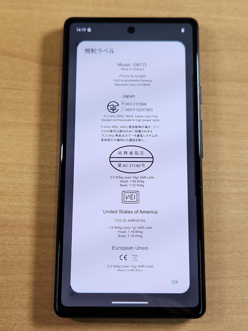 スマートフォン本体 021100F Google pixel6a 128GB