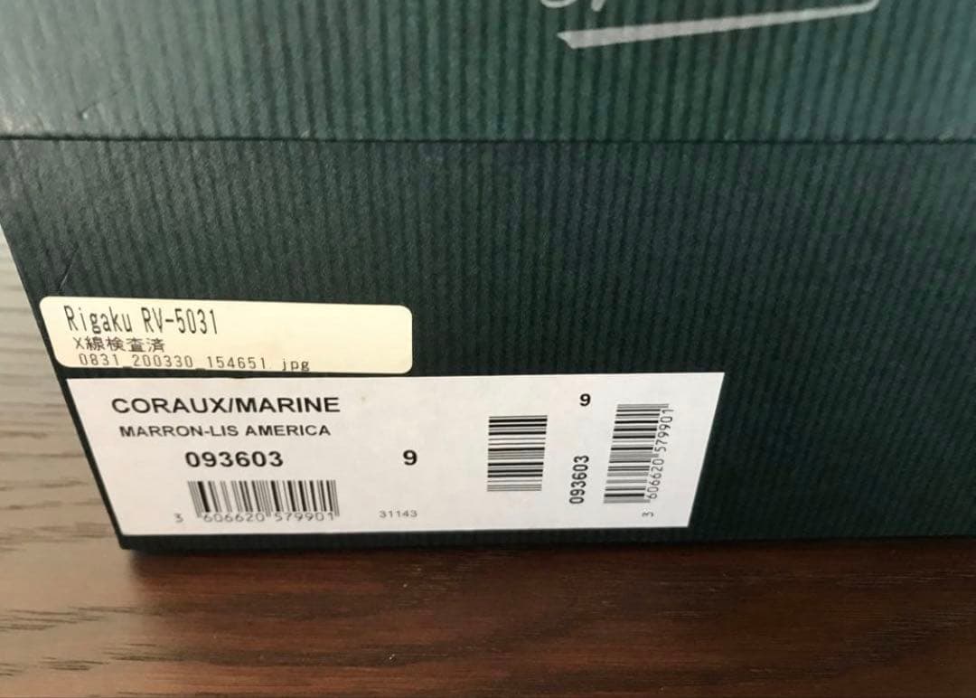 パラブーツ　ローファー