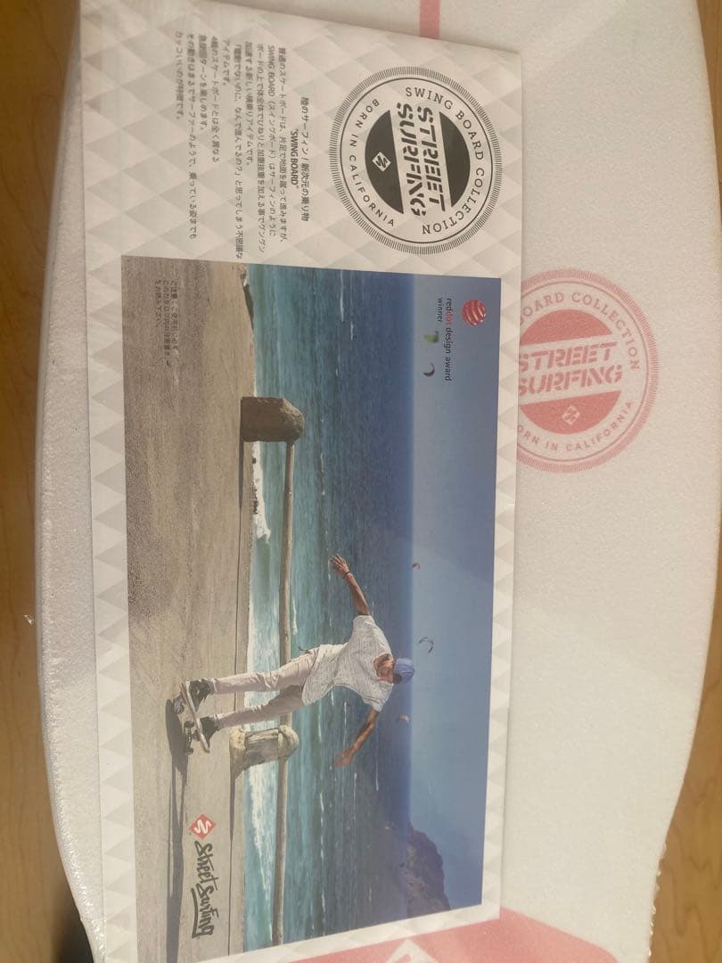 新品 サーフスケート Street Surfing CHOKA MINI 30