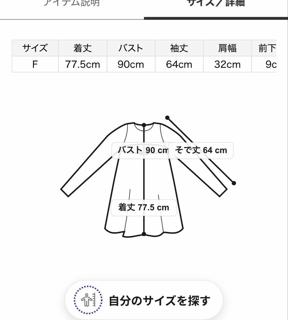 新作新品タグ付き　スナイデル♡ シースルーショルダーニットワンピース