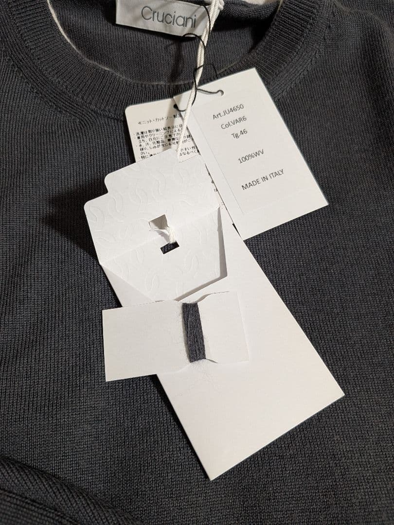 【新品約9万円】Cruciani クルチアーニ★グレー★クルーネックニット 46