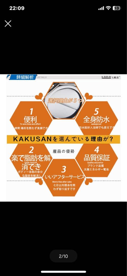 マイクロカレント3Dビューティーローラー　Y字ローラー　美容器