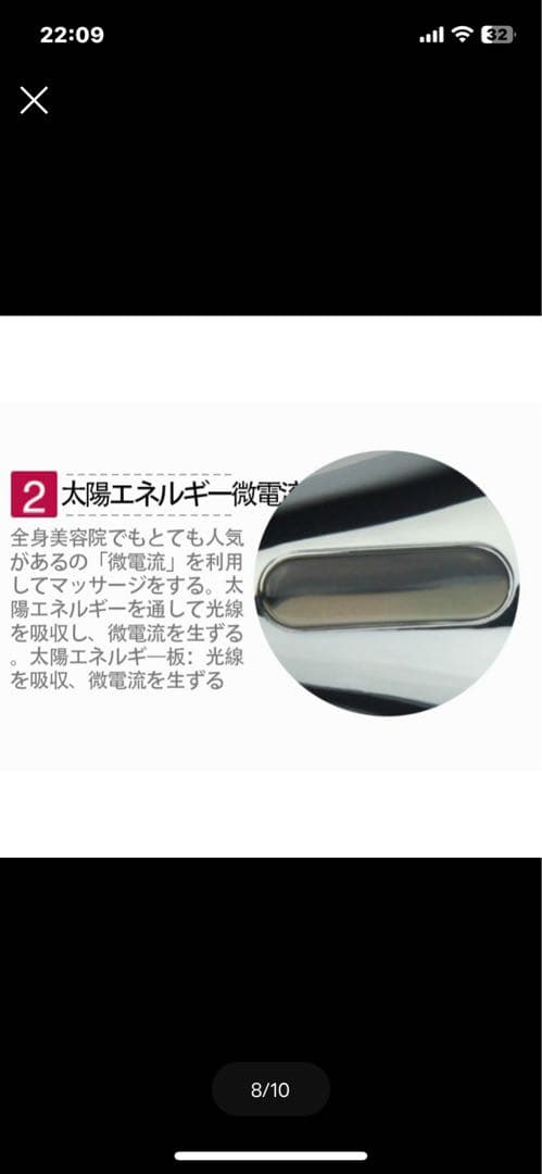 マイクロカレント3Dビューティーローラー　Y字ローラー　美容器