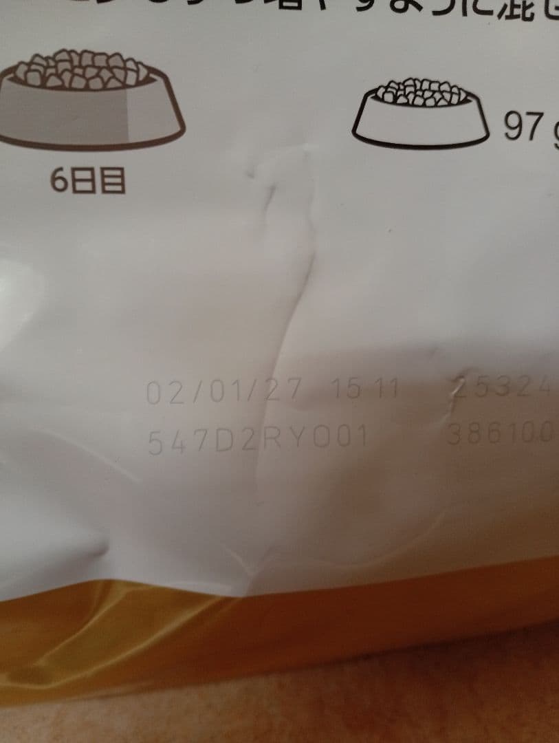  CANIN 柴犬用 ドライフード 8kg 段ボール梱包