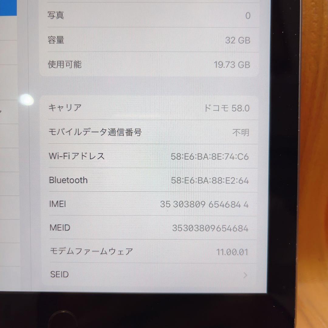 SIMフリー 本体 iPad 6 32 GB 232 スペースグレイ 電池良好