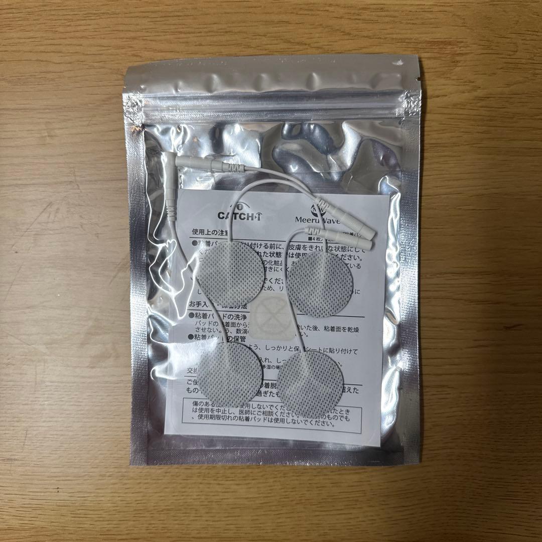 CATCH i Es|眼輪筋EMSマッサージ機器　新品粘着パッド付