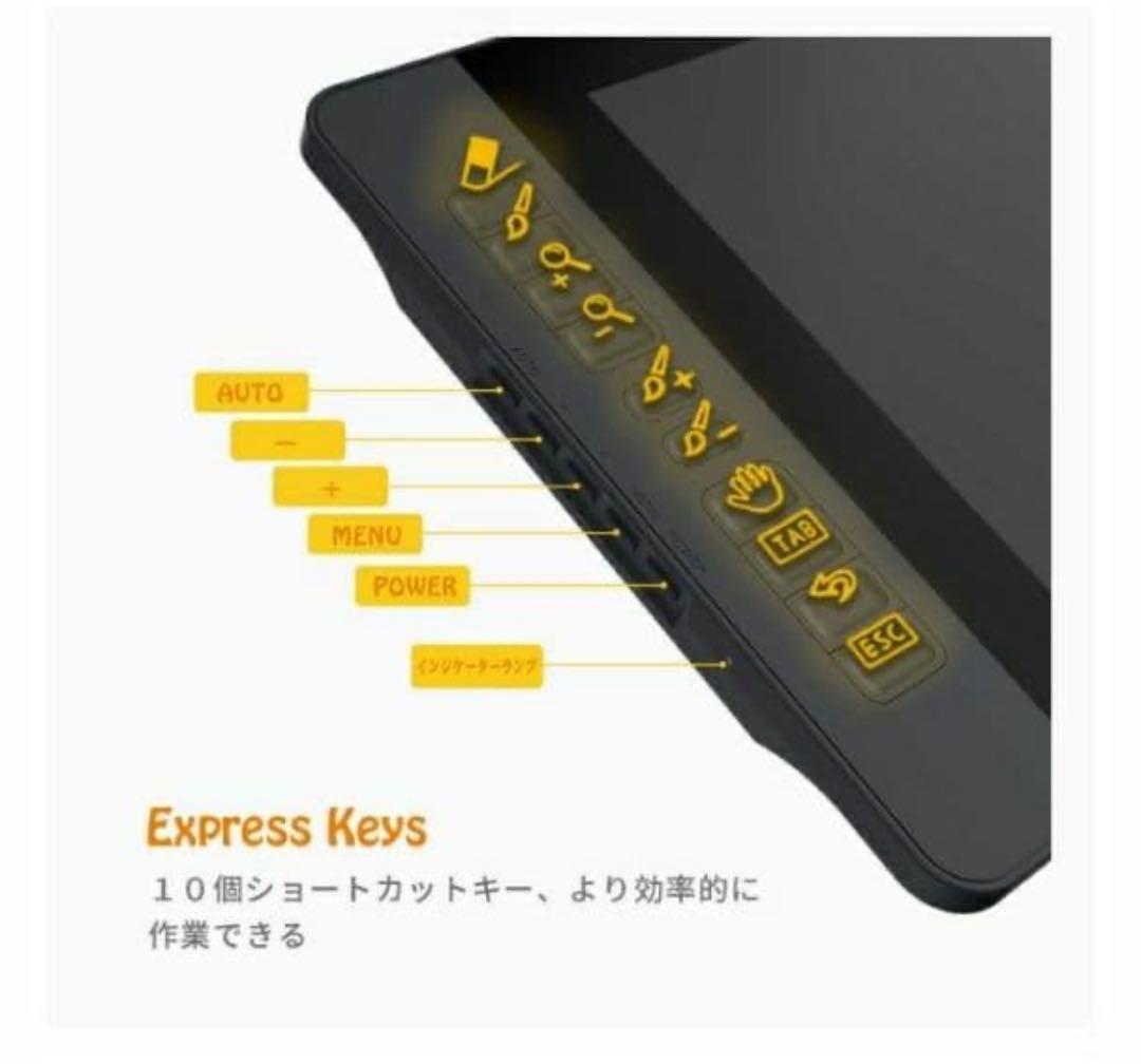 GAOMON PD1560 液タブ ※11/11まで