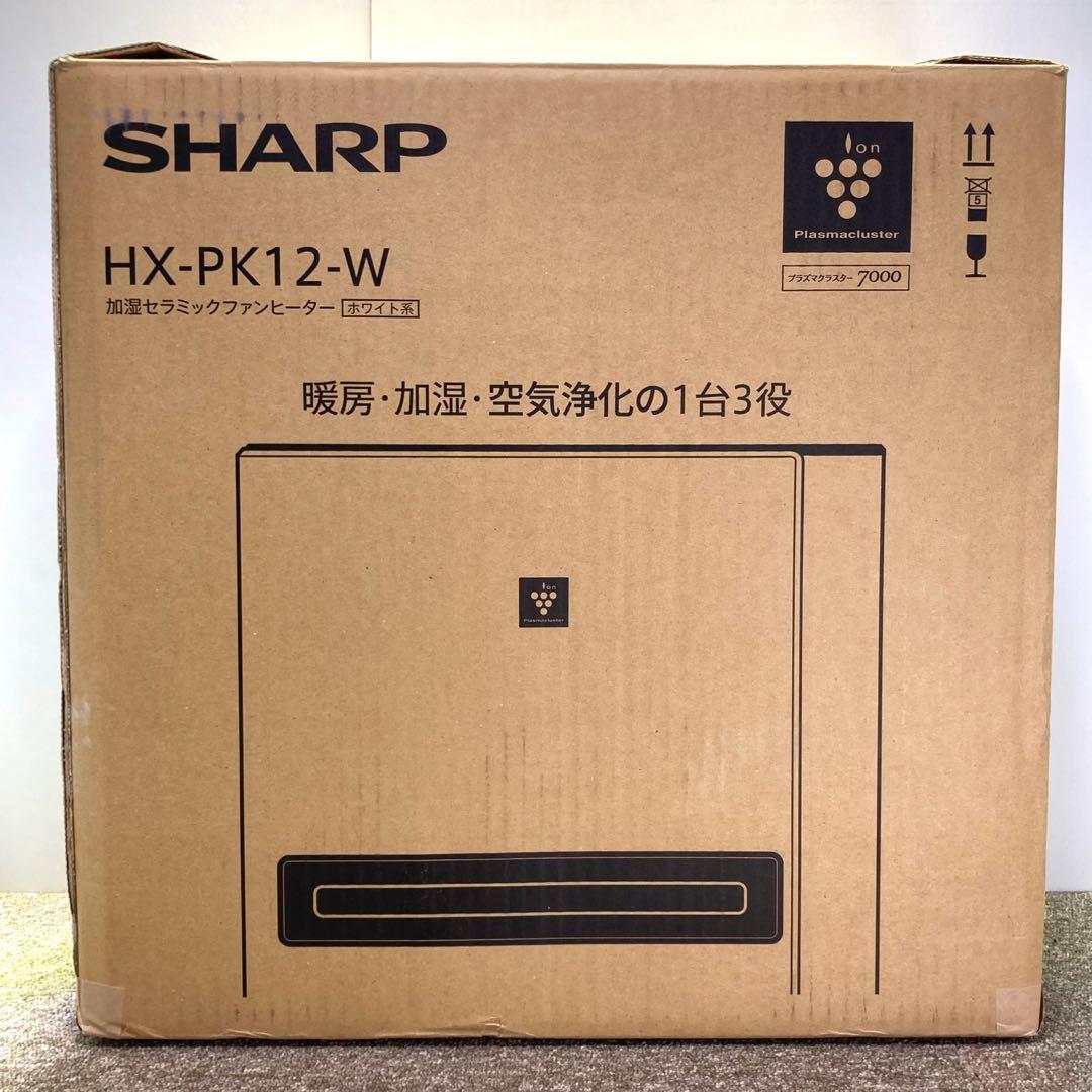 SHARP 1台3役 加湿セラミックファンヒーター シャープ HX-PK12-W