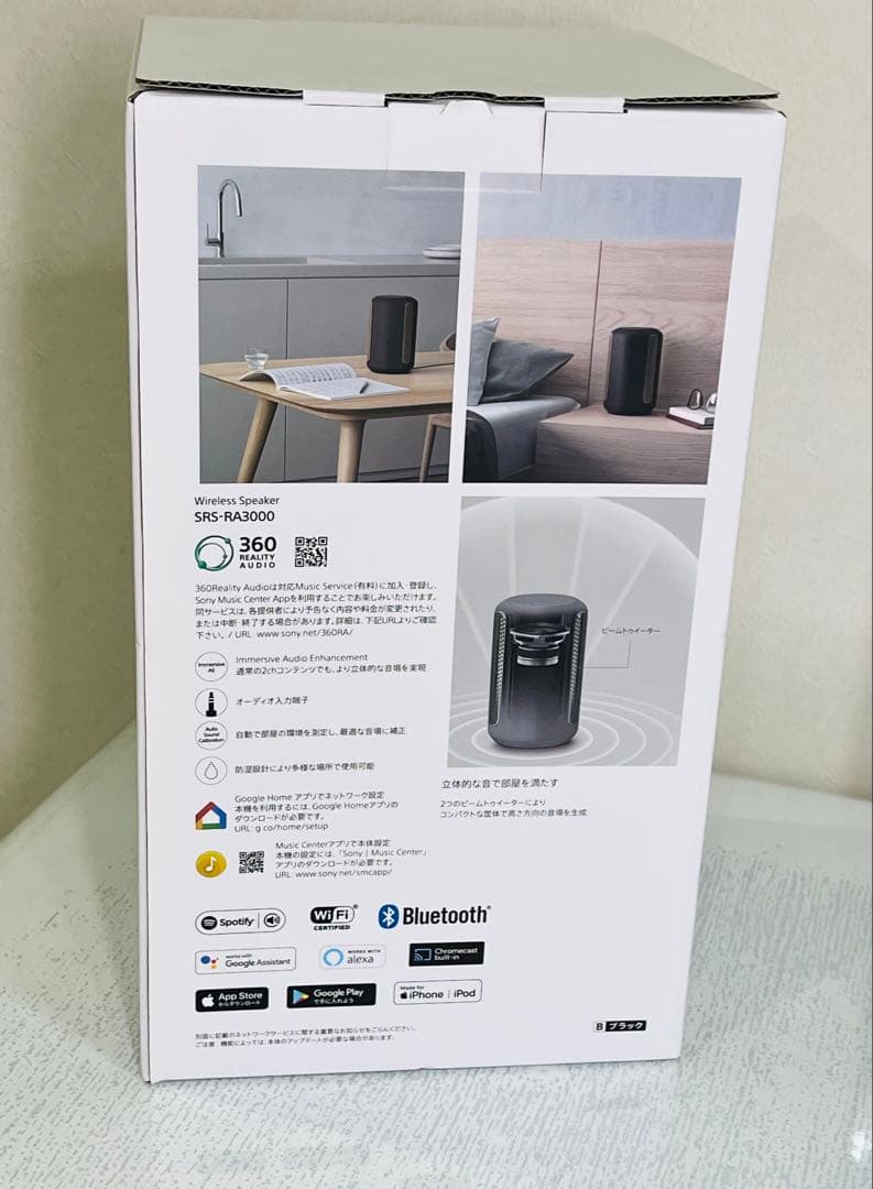 SONY ワイヤレススピーカー SRS-RA3000 2024製